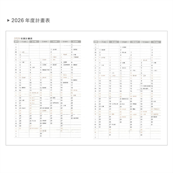 2026-25K工商日誌內頁-左七右筆記式_3